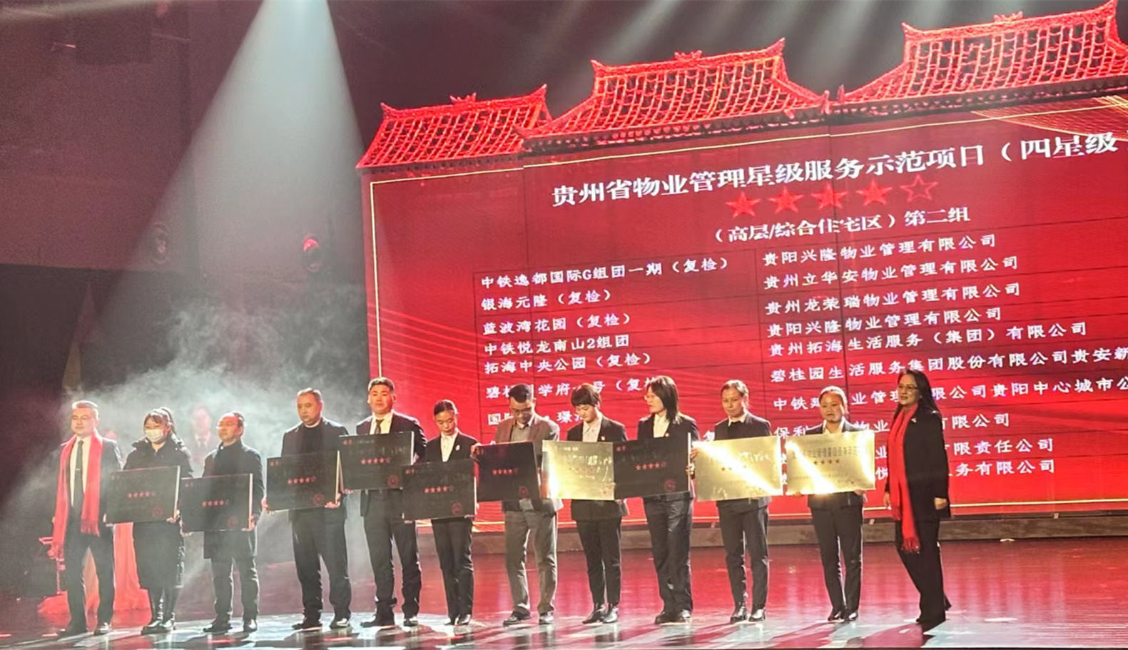 星级项目.jpg 星级项目.jpg