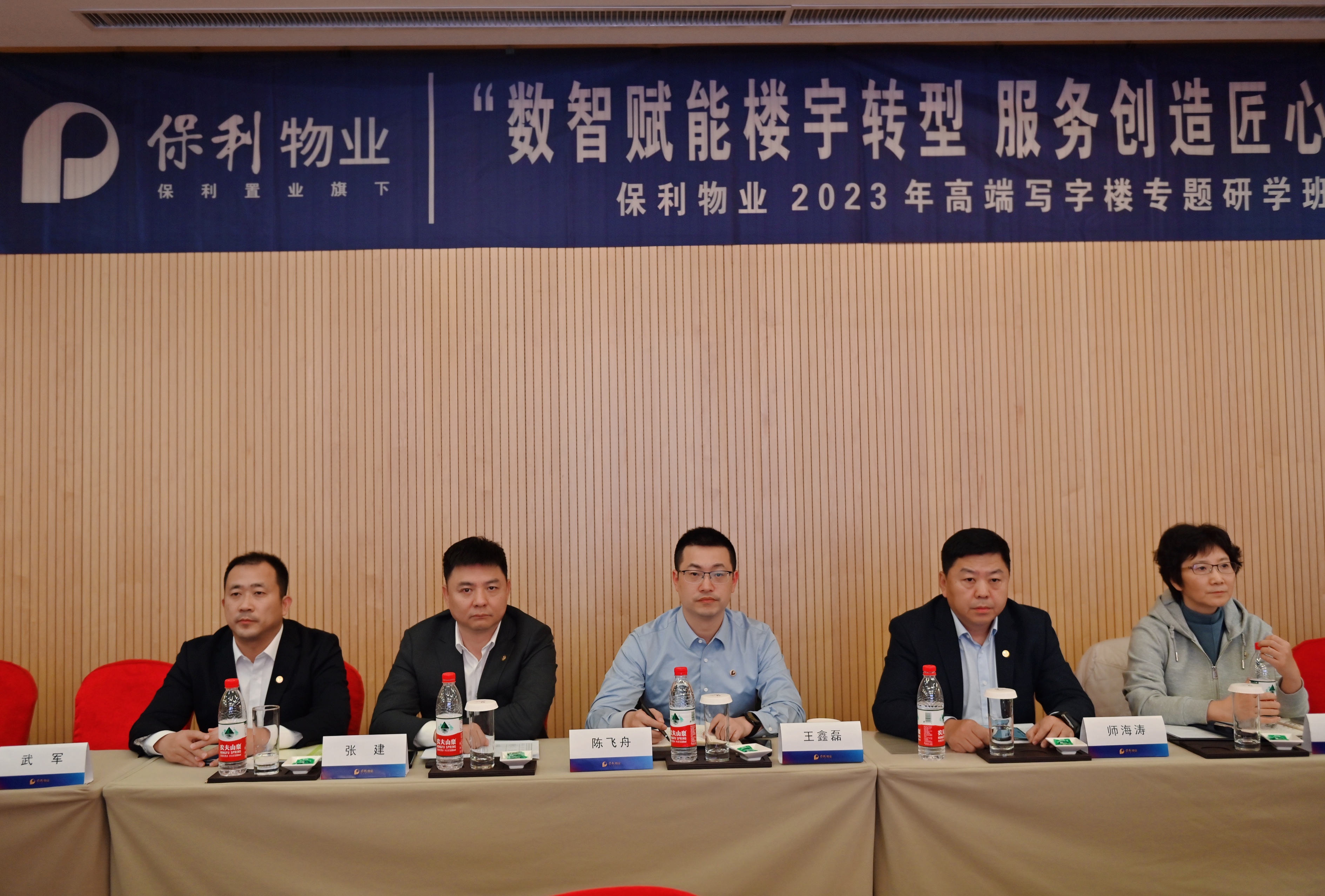 高端商写研学班 (2).jpg 高端商写研学班 (2).jpg