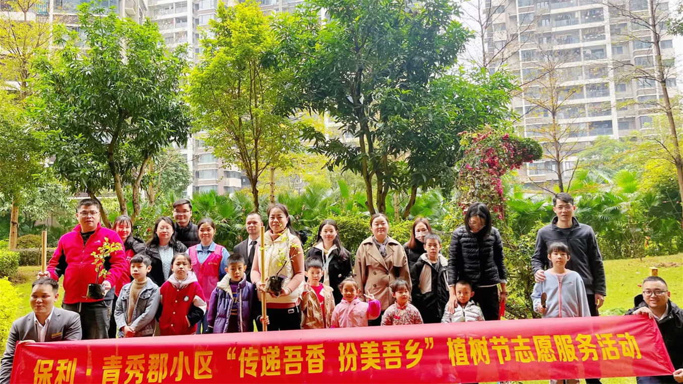 广西植树 (3).jpg